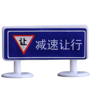 儿童模拟红绿灯玩具交通信号灯交通指示标志牌工具玩具套装路标