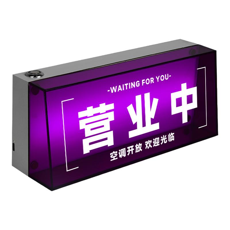 创意桌面亚克力USB充电灯箱定制