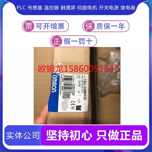 议价F3SJ-E0625N25-E0305P25-E1025P25-B1185P25-E0625P25-B0945P