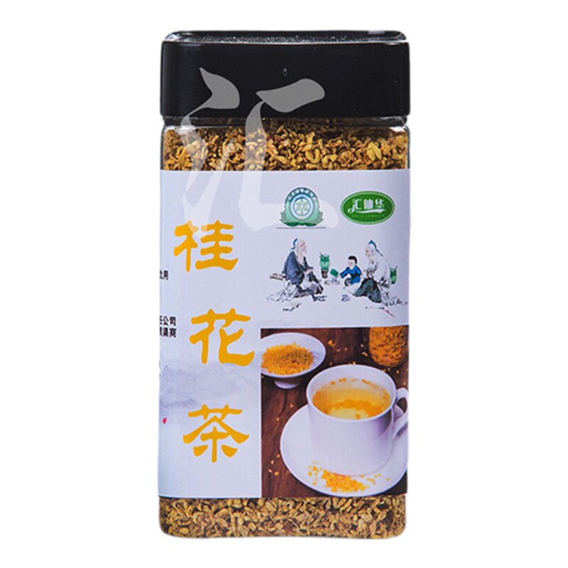 金桂花撘枸杞罗汉果仁组合花果茶