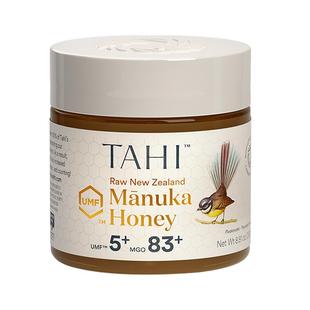 TAHI麦卢卡蜂蜜UMF5+250g正品manuka honey新西兰原装进口