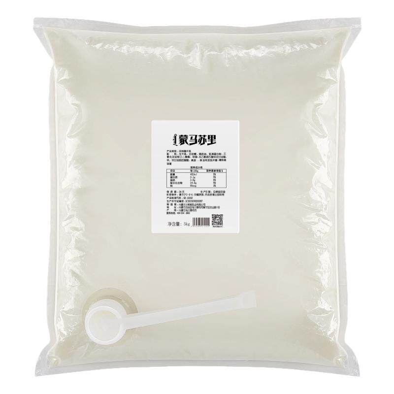 做水果捞商用酸奶雪原内蒙古5kg