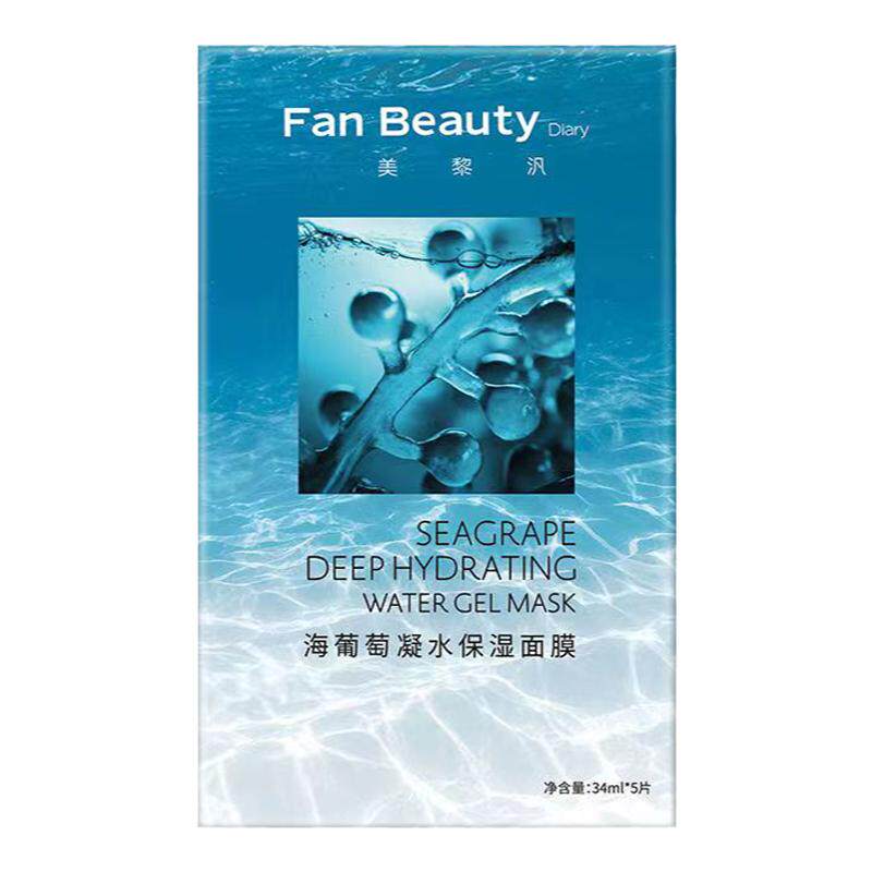fanbeautydiary范冰冰海葡萄面膜
