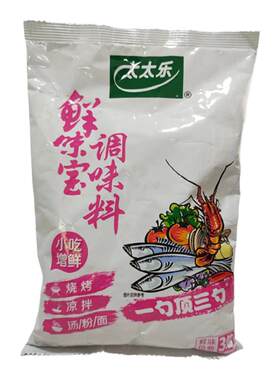 太太乐鲜味宝500克调味料增鲜增味炒菜煲汤火锅烧烤料