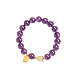 官方旗舰店天然乌拉圭紫水晶手串女九紫离火和田玉葫芦转运珠手链