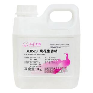 孔雀牌烤花生香精食用高浓缩水油两用液体增香剂商用食品级添加剂