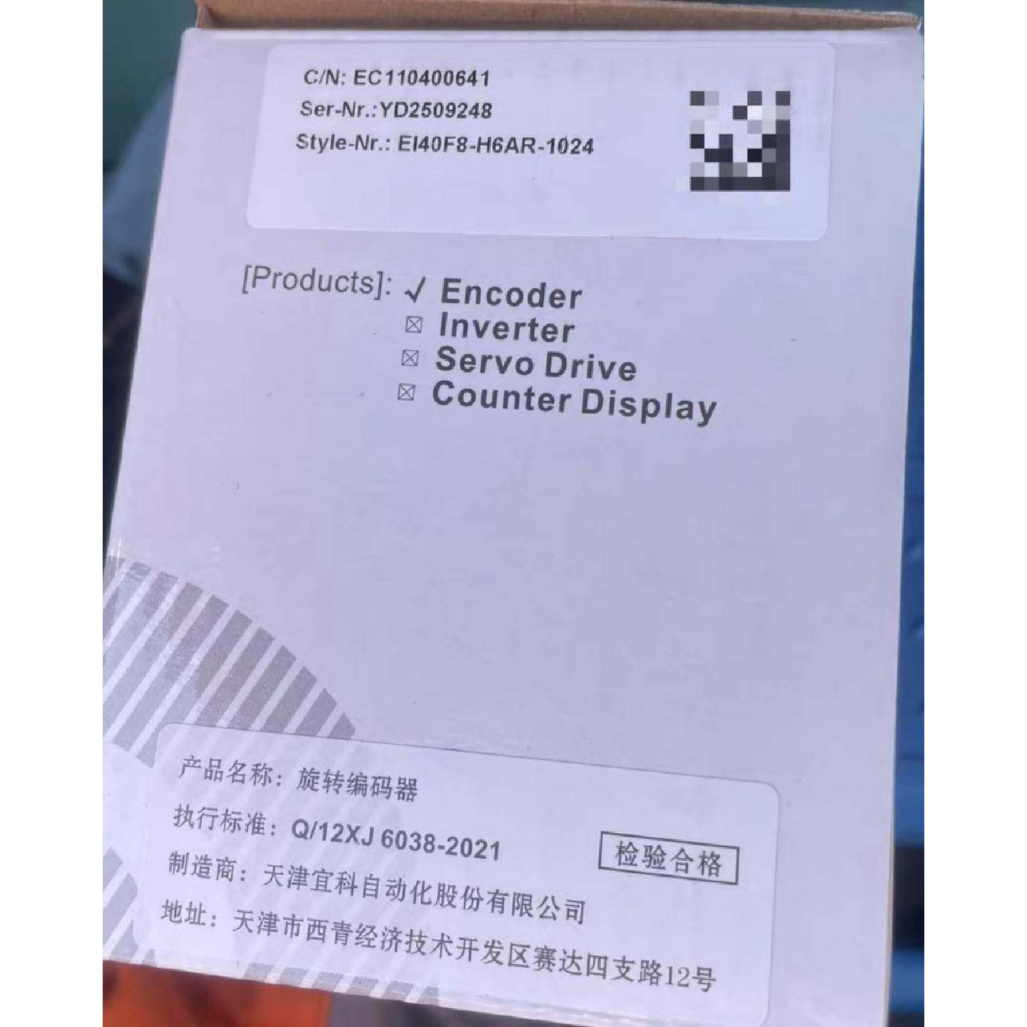 议价ELCO宜科旋转编码器EI40F8-H6AR-1024全新原装正品其他型号问