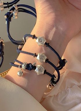 六方开财斧天秤宝懿手绳十二星座手链复古风编织好运来新年吉祥礼