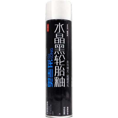 汽车轮胎蜡光亮剂泡沫持久型上光