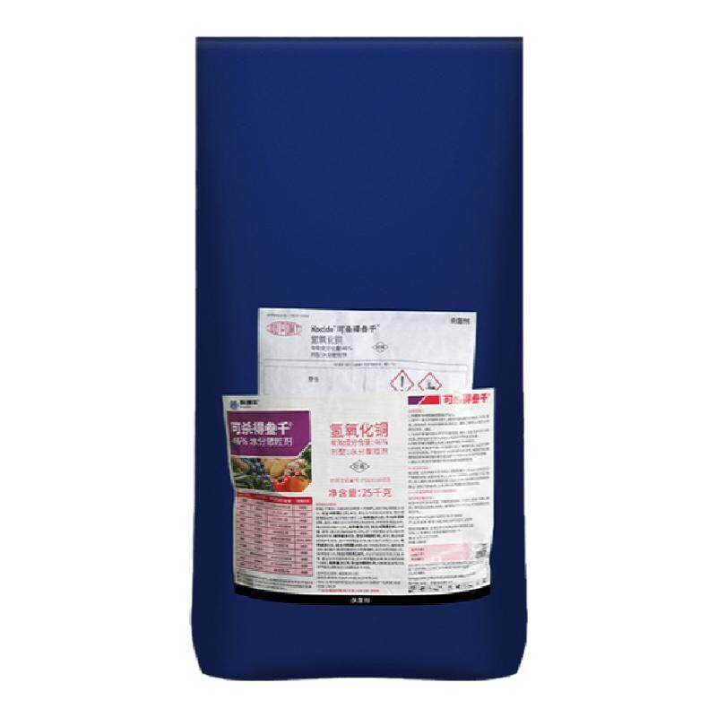 杜邦氢氧化铜农药杀菌剂