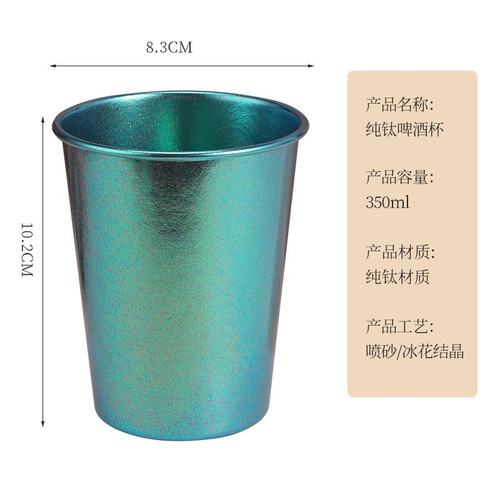 新款高颜值纯钛小聚会便携家用野营户外杯酒杯车载奢小酒杯轻口袋