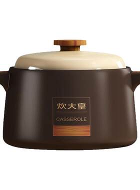 炊大皇砂锅炖锅家用耐高温汤锅