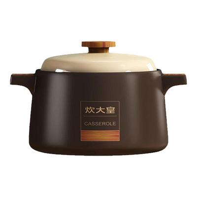 炊大皇砂锅炖锅家用耐高温汤锅