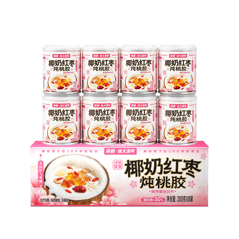 节日送礼佳品南国椰奶红枣炖桃胶200g海南特产即食早餐代餐礼盒养 节日礼盒实拍商品图