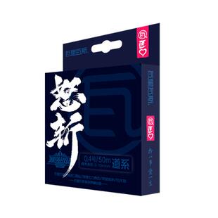 瓦里瓦斯鱼线怒斩50米钓鱼线黑坑线更强拉力原丝柔软子线顺滑主线