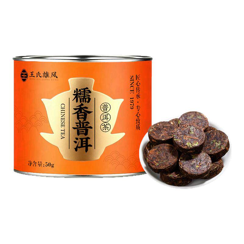 糯米香普洱熟茶特级耐泡小沱茶饼
