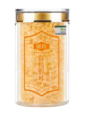 金唐有机本草银耳即食美味40g