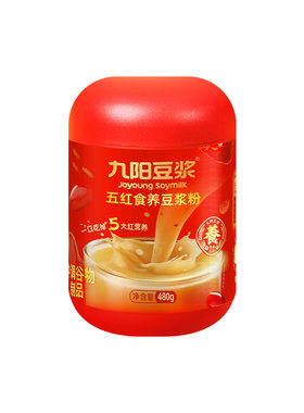 九阳豆浆五黑五红食养豆浆粉