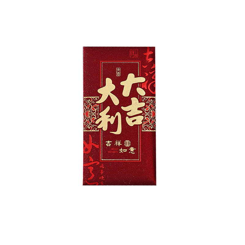 红包定制logo高档红包袋定做新年结婚企业印字烫金万元利是封订做