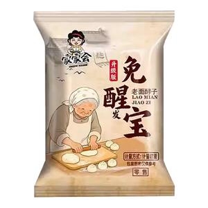 免醒宝干酵母粉无需醒发高活性