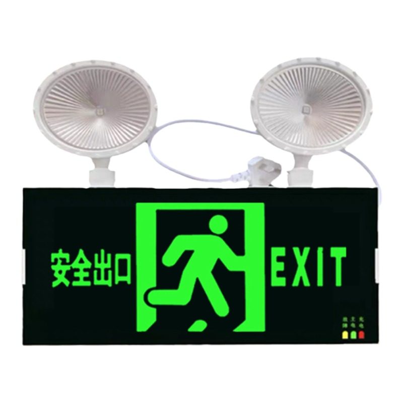 新国标消防应急照明灯LED安全出口指示灯二合一紧急疏散标志灯牌
