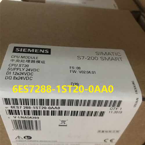 议价正品西门子PLC模块 S7-200 SMART 6ES7288-1ST20-0AA0 CPU ST