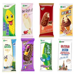 蒙牛绿色的心情绿豆冰棒随便转巧巧满贯香草脆筒雪糕冷饮冰淇淋新