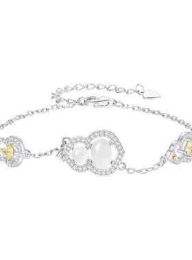 【生日礼物】周大生玉髓手链