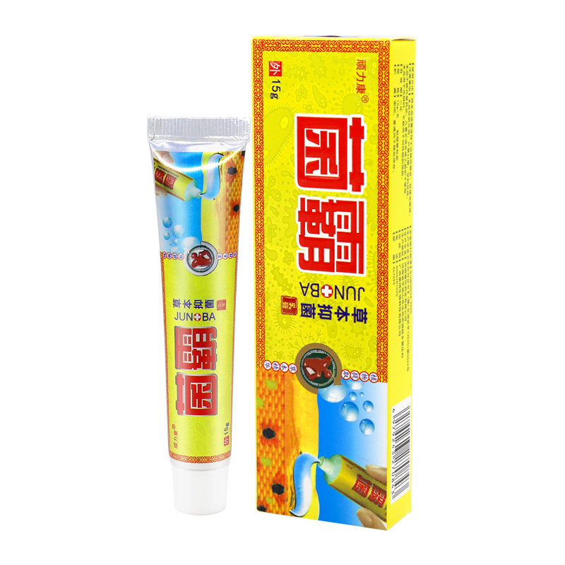 顽力康菌霸抑菌乳膏15g买5送8