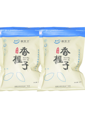 榧常享2025精品大籽香榧产地直销