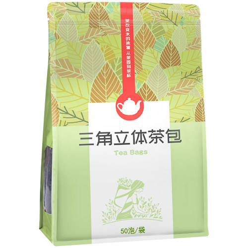 浓香型桂花乌龙三角茶包袋泡茶调味茶水果茶奶盖茶奶茶店原料50泡
