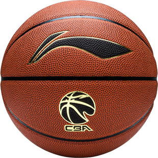 李宁篮球967官方正品7号男生成人cba比赛专用精英957室外通用蓝球