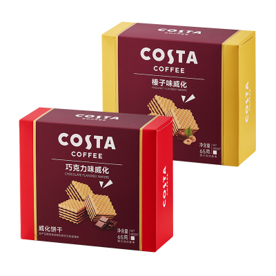 COSTA官方夹心榛子巧克力威化饼干进口原料独立包装65g盒装休闲