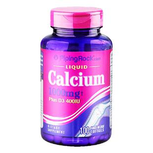 bt美国朴诺维生素d3液态钙片女性补钙青少年大学生成年男钙片