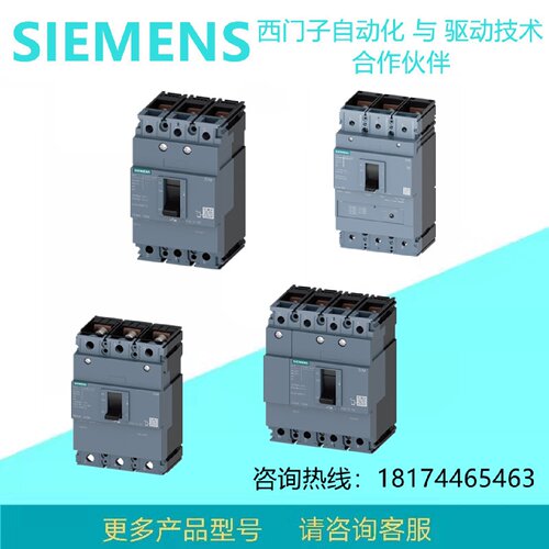 议价3VM1010-3ED42-0AA0西门子3VM 100A 25kA 4P 3VM10103ED420AA