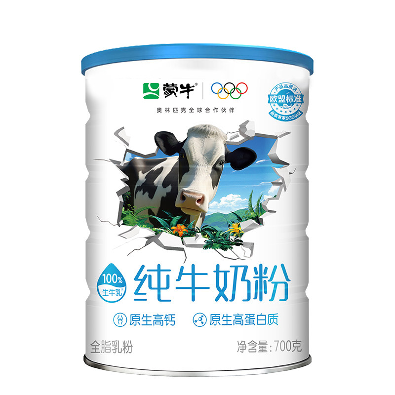 蒙牛纯牛奶粉生牛乳高蛋白