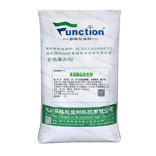 饺子皮改良剂 米面制品 饺子馄饨皮增筋剂软糯劲道烧麦防冻裂厂家