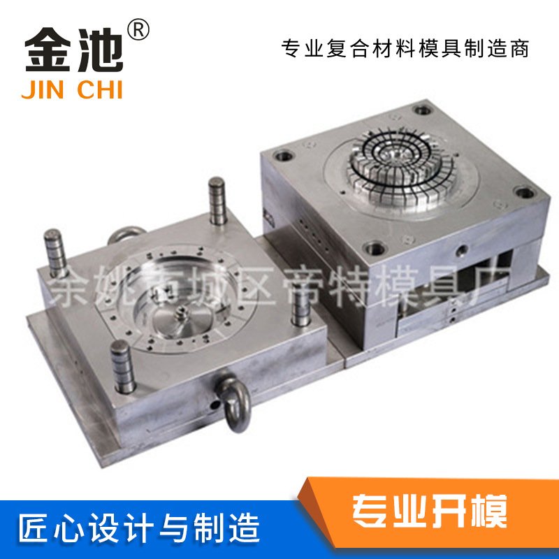 提供塑胶橡胶注塑模具 余姚专业模具厂家 塑料制品注塑制造