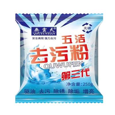 多功能五洁粉瓷砖不锈钢厨房重油强力去污粉家用清洁剂超强新一代