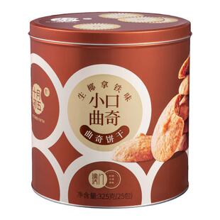 十月初五海风椰丝西饼生椰曲奇澳门传统糕点下午茶零食送礼手信