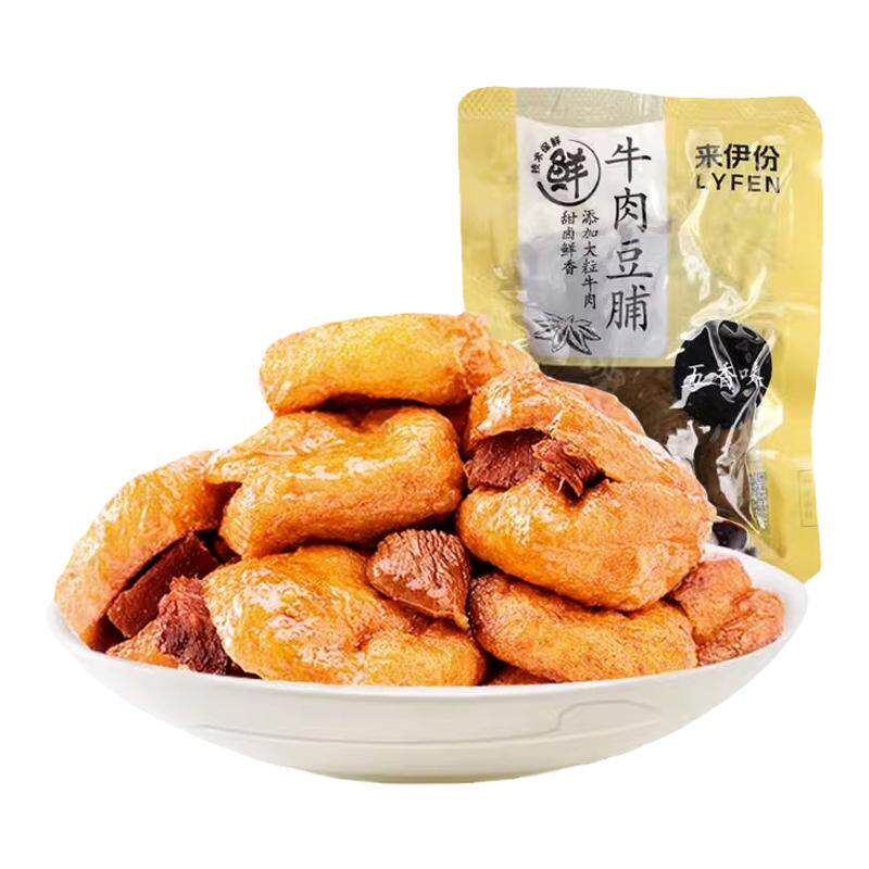 来伊份牛肉豆脯500g小包装