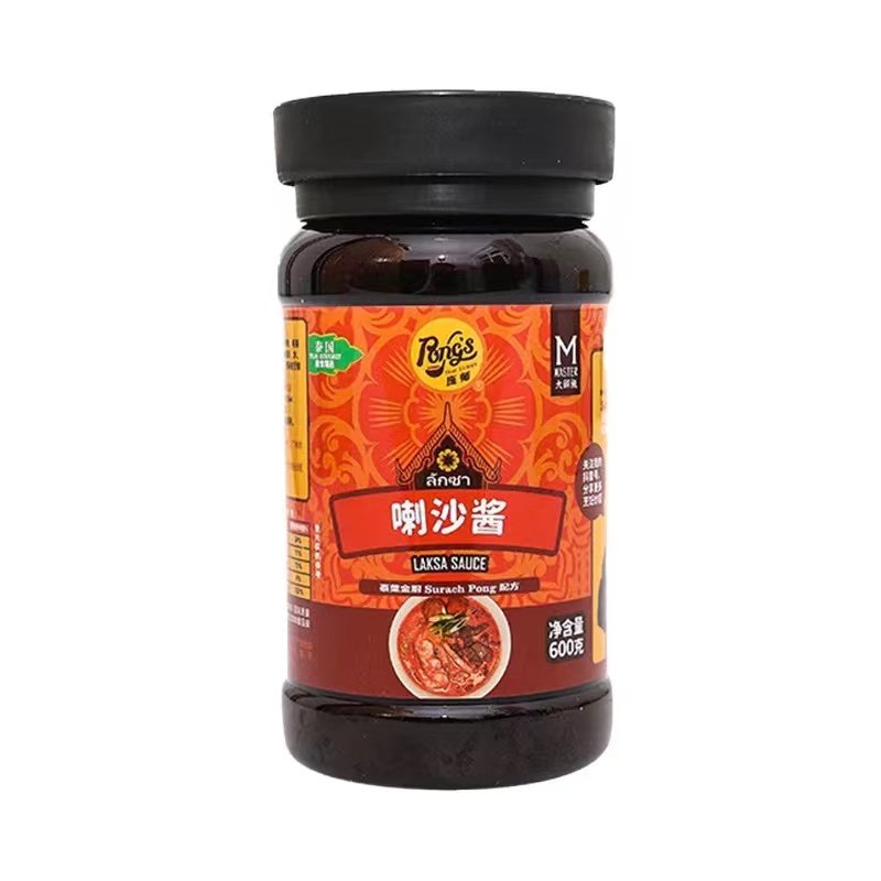 包邮600g泰式火锅底料