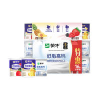 蒙牛双拼果粒90g*8+低脂高钙90g*16