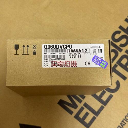 询价-Q06UDVCPU