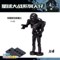 Rose Red Empire Security Robot