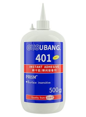大瓶401胶水强力粘金属塑料快干