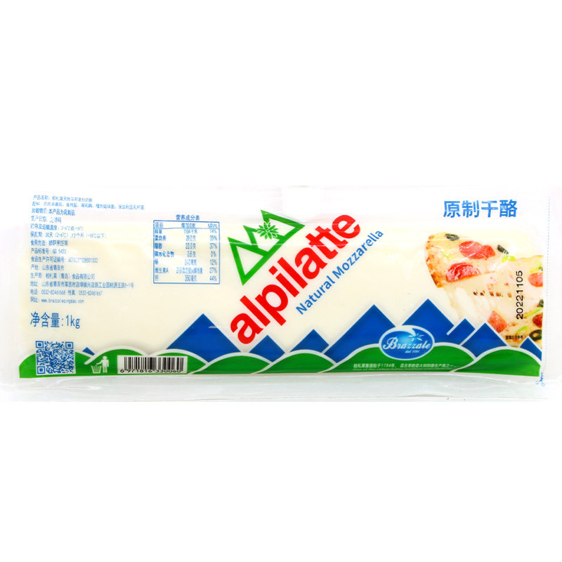 柏札莱马苏里拉奶酪1kg 披萨拉丝芝士原制奶酪mozzarella即食家用