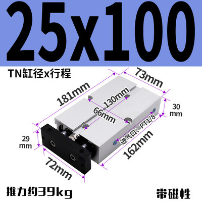 TDA双轴双杠TN32气缸25*10/20/30/40/50/60/70/75/80/90/100/150