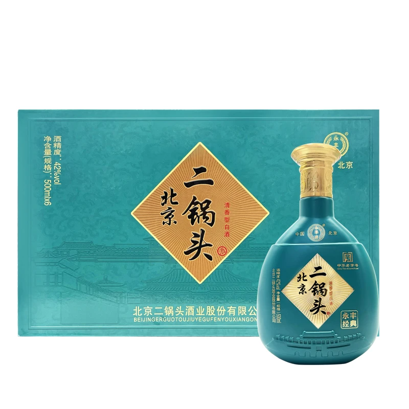 永丰牌北京二锅头白酒