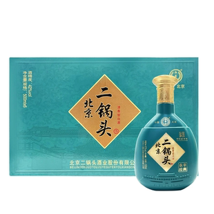 永丰牌北京二锅头炫彩清香型白酒整箱送礼永丰旗舰店二锅头白酒